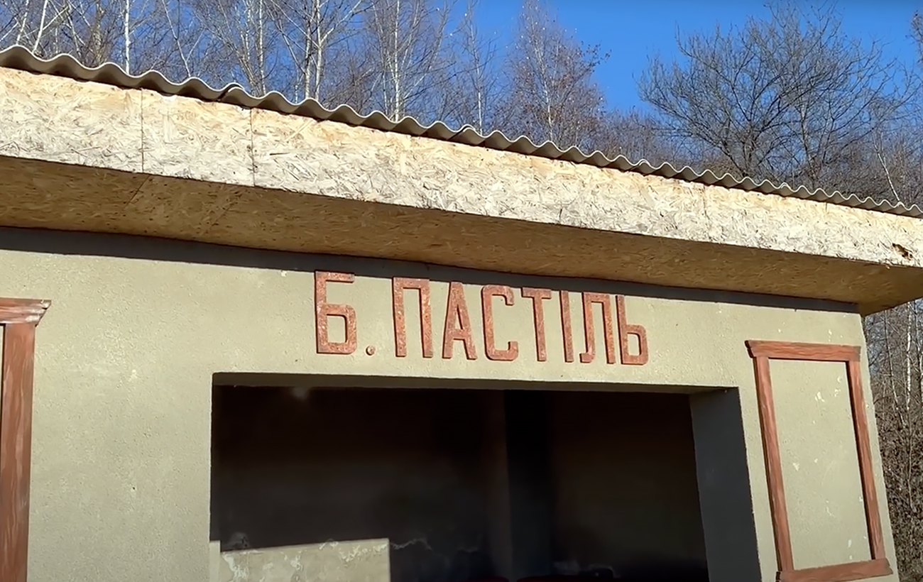 Село-привид на Закарпатті, якого немає на старих мапах: без доріг та сільради